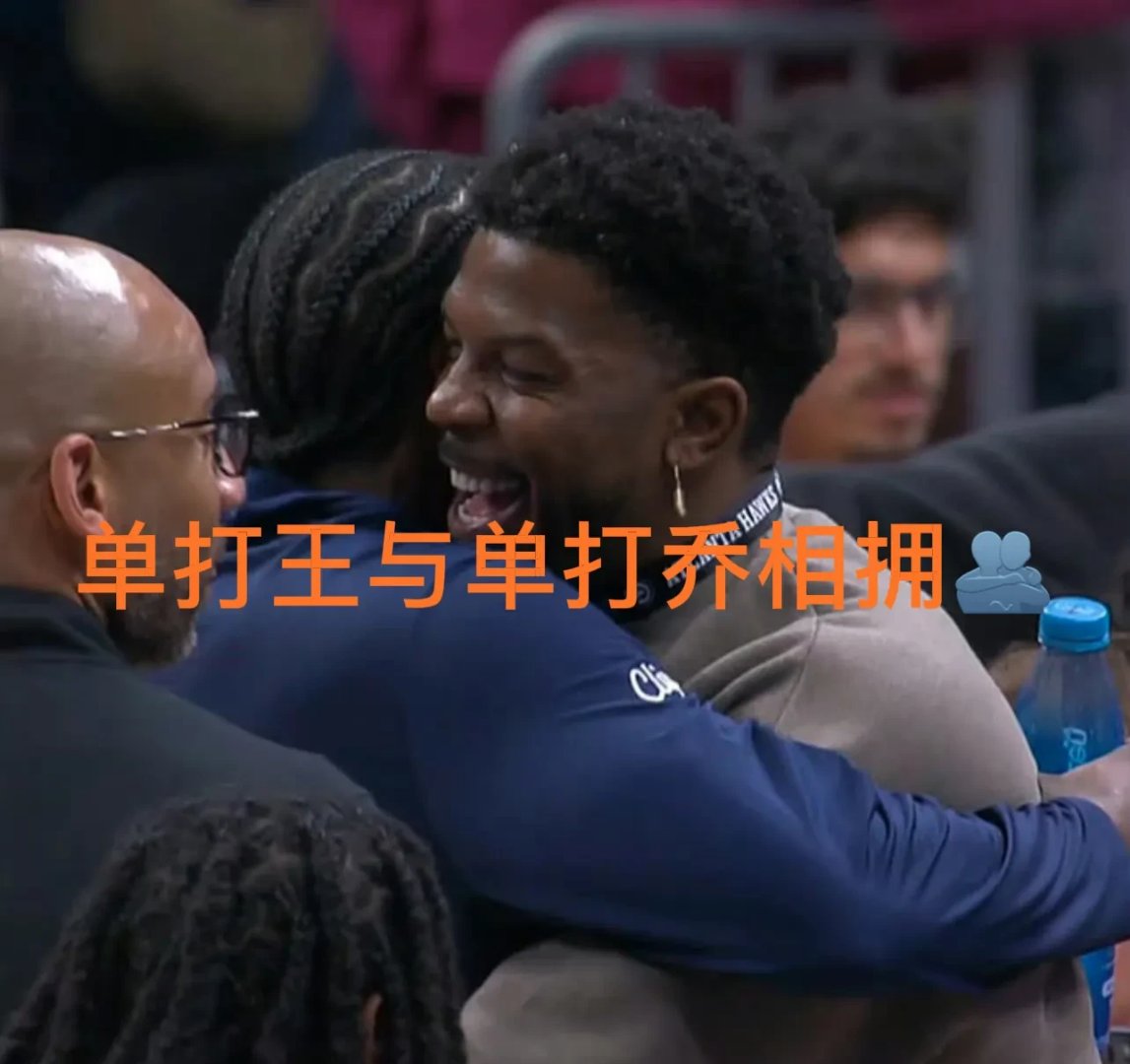 Doinb与90激战西班牙队分钟，险胜胜负难料！，哈登焦点对战引发球迷热议(斗球nba直播在线观看)